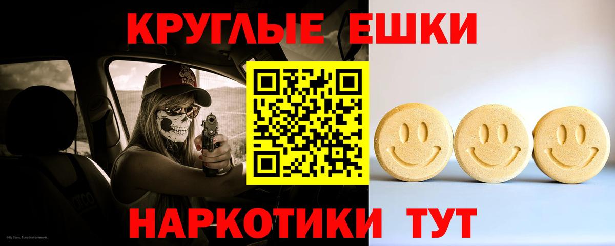 Добрянка  Ecstasy 99%  Экстази louis Vuitton  Вход с VPN 