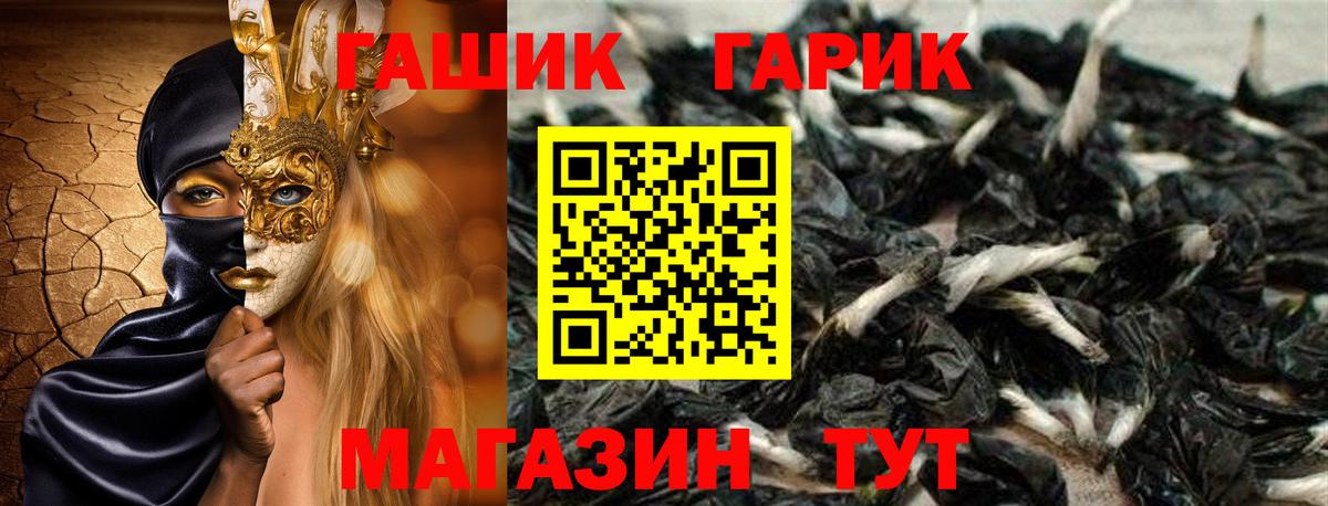 ГАШИШ хэш Добрянка