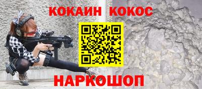 гашик Малоярославец