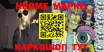ПСИЛОЦИБИНОВЫЕ ГРИБЫ Малгобек