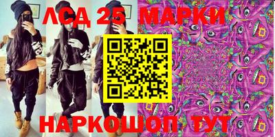 ПСИЛОЦИБИНОВЫЕ ГРИБЫ Малгобек