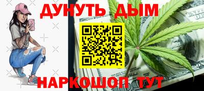 кокс Можга