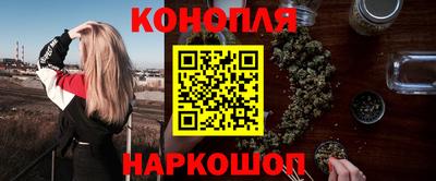 гашик Малоярославец