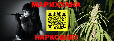 гашик Малоярославец