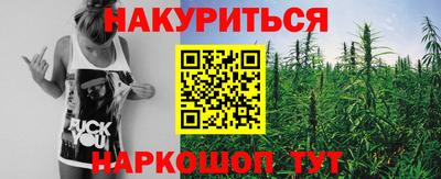 ПСИЛОЦИБИНОВЫЕ ГРИБЫ Малгобек
