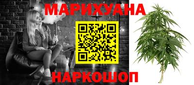гашик Малоярославец