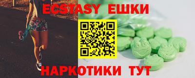 ПСИЛОЦИБИНОВЫЕ ГРИБЫ Малгобек