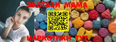 гашик Малоярославец