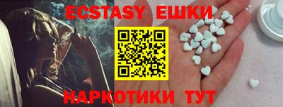 гашик Малоярославец