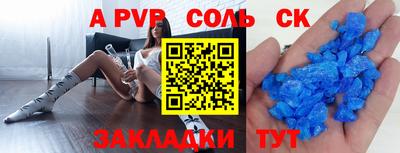 гашик Малоярославец