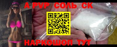 гашик Малоярославец