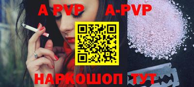 a pvp Мариинск