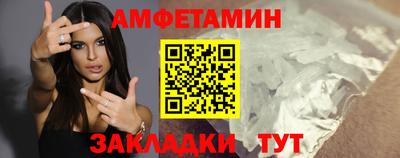 гашик Малоярославец