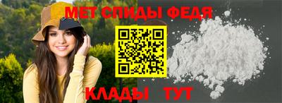 стаф Можайск