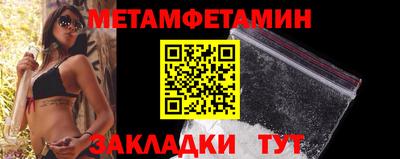 гашик Малоярославец