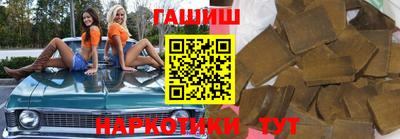 гашик Малоярославец