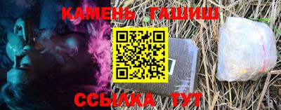 ПСИЛОЦИБИНОВЫЕ ГРИБЫ Малгобек