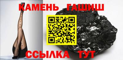 гашик Малоярославец