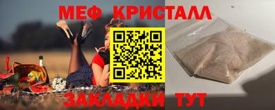 гашик Малоярославец