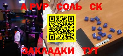 гашик Малоярославец