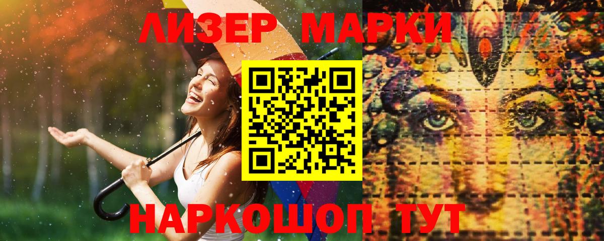 Лсд 25 экстази кислота  Вход с VPN  ЛСД экстази  Добрянка  ЛСД экстази кислота 