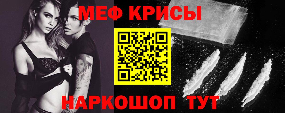 Меф VHQ  Мефедрон  Добрянка  МЯУ-МЯУ кристаллы  Вход с VPN 