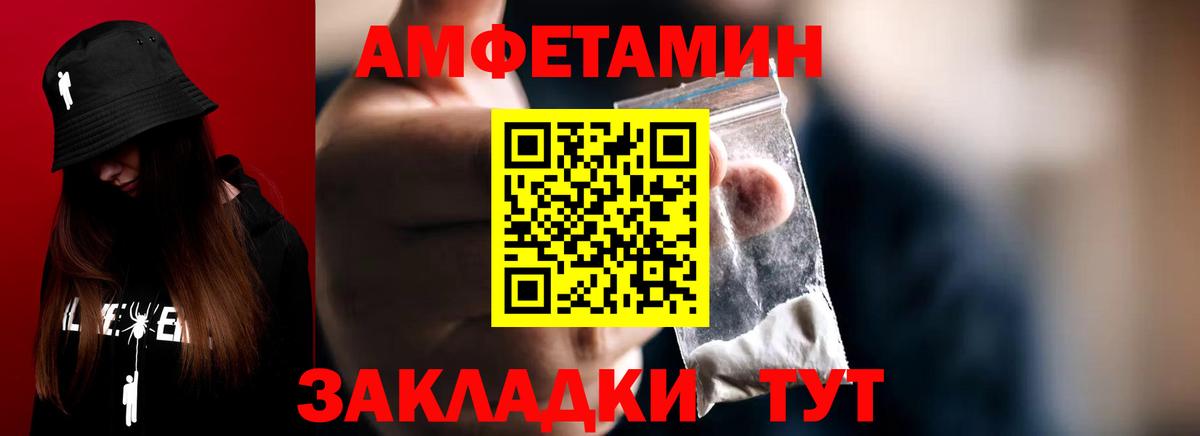 МЕТАМФЕТАМИН Декстрометамфетамин 99.9%  Вход с VPN  Добрянка  МЕТАМФЕТАМИН Декстрометамфетамин 99.9% 