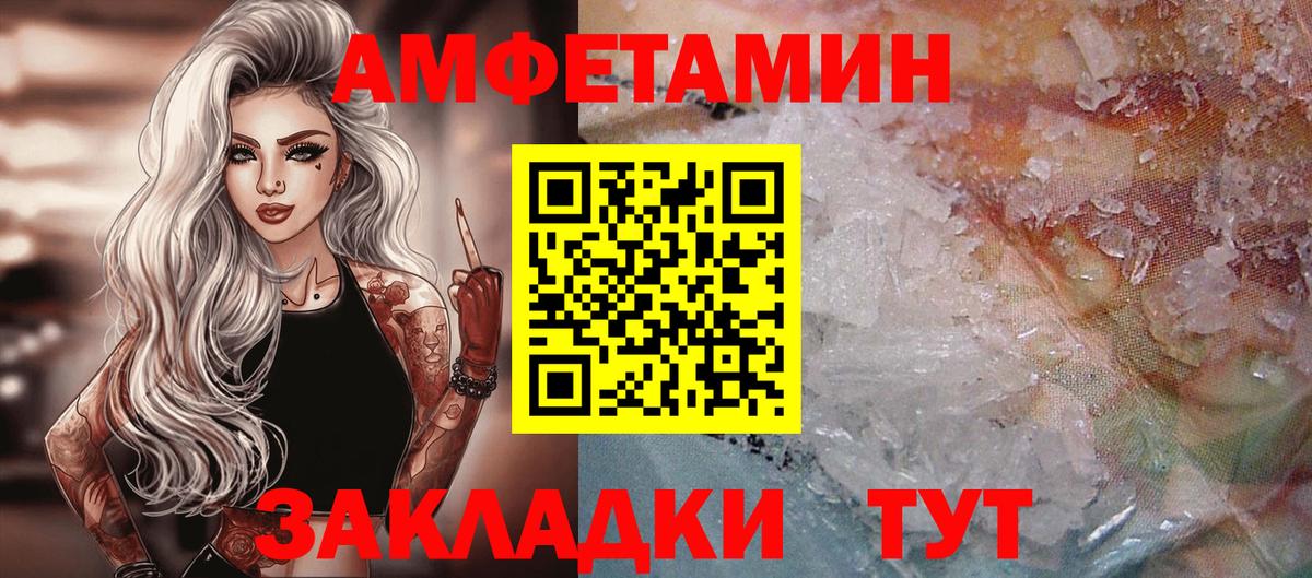 МЕТАМФЕТАМИН витя Добрянка