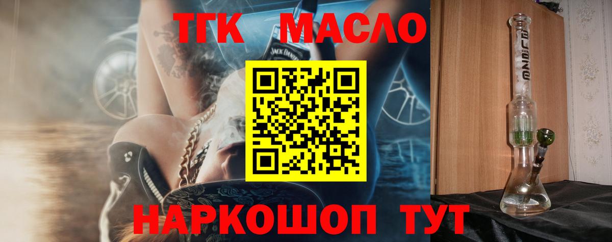 Марихуана  Вход с VPN  MDMA  ГАШИШ  Меф кристаллы  Добрянка  МЕТАМФЕТАМИН  КОКАИН  МАРИХУАНА  Экстази 