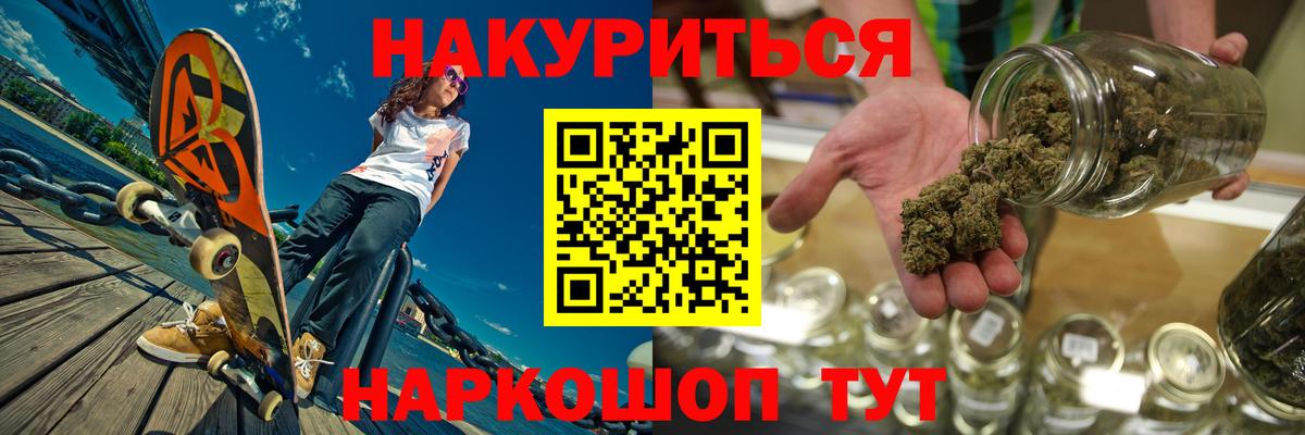 Конопля OG Kush  Канабис план  Канабис гибрид  Добрянка  Вход с VPN 